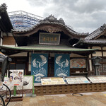 Tanimoto Kamabokoten - 重厚感漂う「道後温泉本館」はただ今、改装工事中！営業はしています(*^^*)