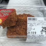 Shizutetsu Store - 2021/11/09
                        フライドチキン フィレ 柚子七味風味 322円