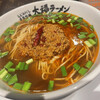 大福ラーメン