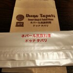 DUNA TAPARI - 