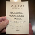 Matakana - 