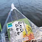 ファミリーマート - 料理写真: