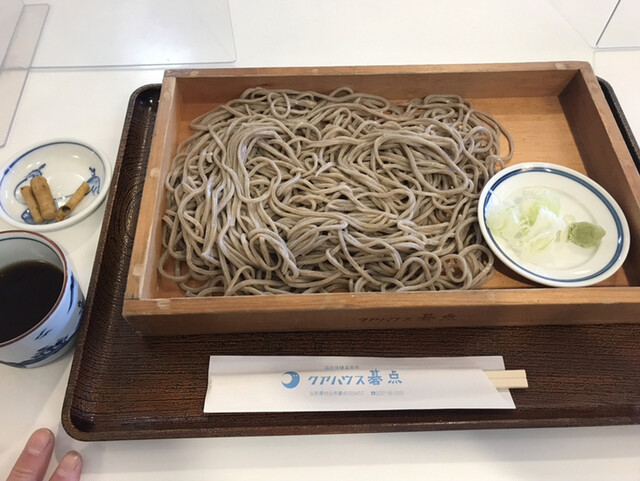 クアハウス碁点 - 村山（その他）の写真