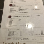 燕三条イタリアンBit - 