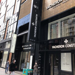 燕三条イタリアンBit - 