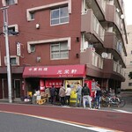 Takinoya - 明治通りを目に前にして行列が出来ている中華料理店を発見！この日、気分は中華でなかったのでスル〜／気になった店①