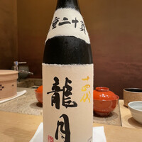 紀尾井町 三谷 - 