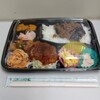 てづくりお惣菜・お弁当 いち。