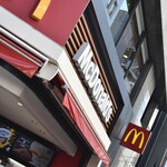 マクドナルド - 外観２０２１年１１月