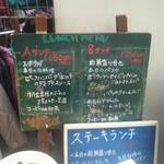 ブーランジェリー ツール・ド・フランス - 