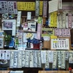 上総屋 - 店内壁メニュー