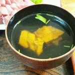 上総屋 - マグロアラ吸物