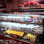 錦そや - 店先で食メニューちょこっと。