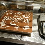 シェフ・ミッキー - 