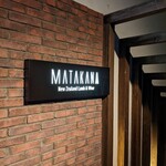 Matakana - 