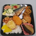 Yamato - 日替わり弁当