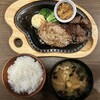 びっくりドンキー - 料理写真: