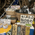 伊良湖温泉 民宿お食事処 田原屋 - 