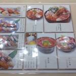 Kanda Edokko Zushi - 