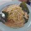 ラーメンショップ 島田店
