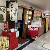 Sumibi Yaki Didori Ya - 店構え