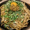 焼うどん専門店 きつね