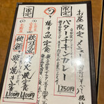 海鮮・鎌倉野菜 まつだ家 - 