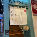 KATSUO  - 