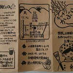 キッチン かぶら - 