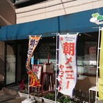 キッチン かぶら - 