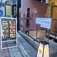 赤坂あじさい - 