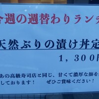 赤坂あじさい - 