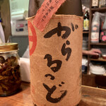 Tamachan - 芋焼酎 からるっど 800円。