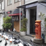 辰巳寿司 - 201212　辰巳　お店の隣には・・・国宝級のポストがっ(゜o゜)！