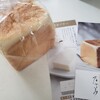 乃が美 目黒販売店