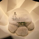 あいと電氣餅店 - デザインが秀逸なパッケージ