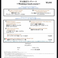 DINING & BAR TABLE 9 TOKYO - 