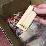 がばちょ - 木の札ﾃﾞｷﾀﾖ――(ﾟ∀ﾟ)――!!