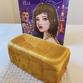 エモいよ君は_0