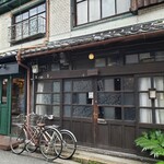 うてな喫茶店 - 