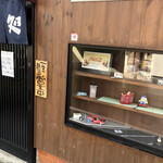 Kuidokoro Nidaime Shibuya - 