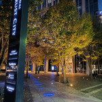 ウェスティンホテル仙台 - 