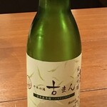 千年の湯 権左衛門 - オリジナルのお酒