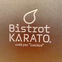 ビストロカラト - 