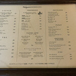 マツガミネ コーヒー ビルヂング - 