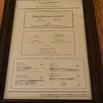 マツガミネ コーヒー ビルヂング - 