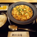 居酒屋 新川河岸 - 本日のランチ「麻婆豆腐定食」。