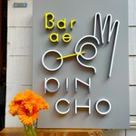 Bar de Opincho - 