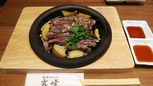 宮崎ステーキ 霧峰 イオンモール盛岡南店 - 仙北町（ステーキ）の写真