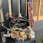 okami-cafe - Exterior